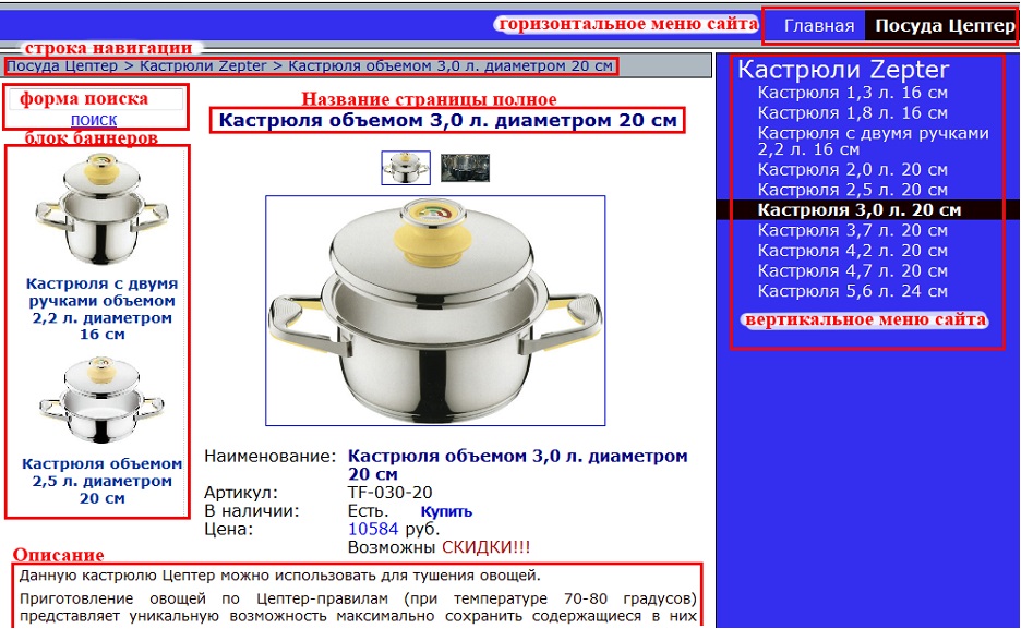 Увеличить фото Модуль Редактировать страницу Часть 2 Модуль Редактировать страницу Часть 2