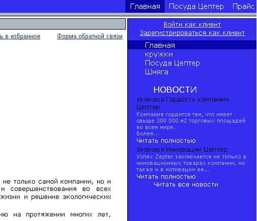 Увеличить фото Модуль Новости Модуль Новости